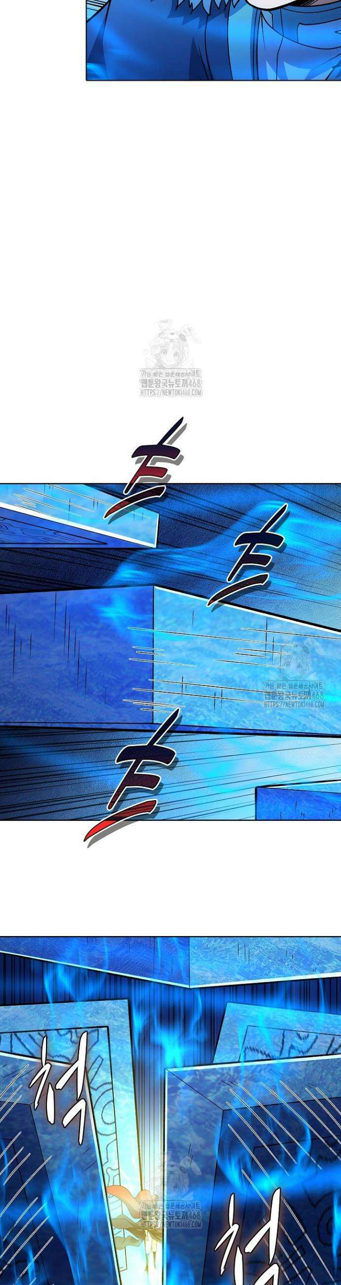 절세무신 610화 7