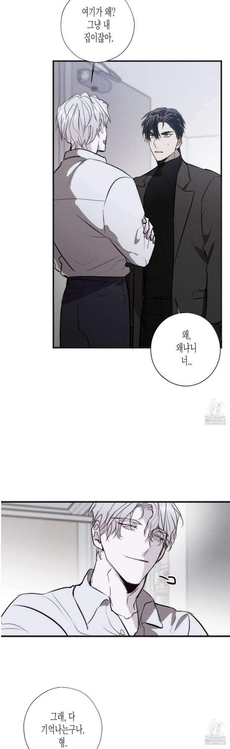 줄다리기의 법칙 31화 9
