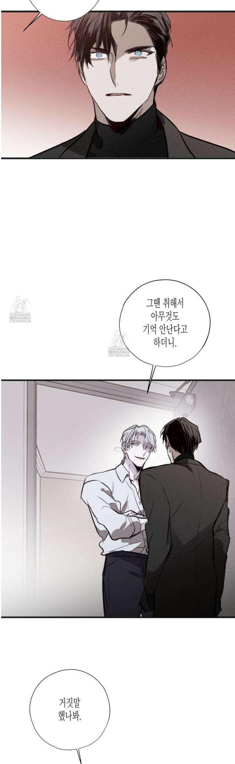줄다리기의 법칙 31화 10