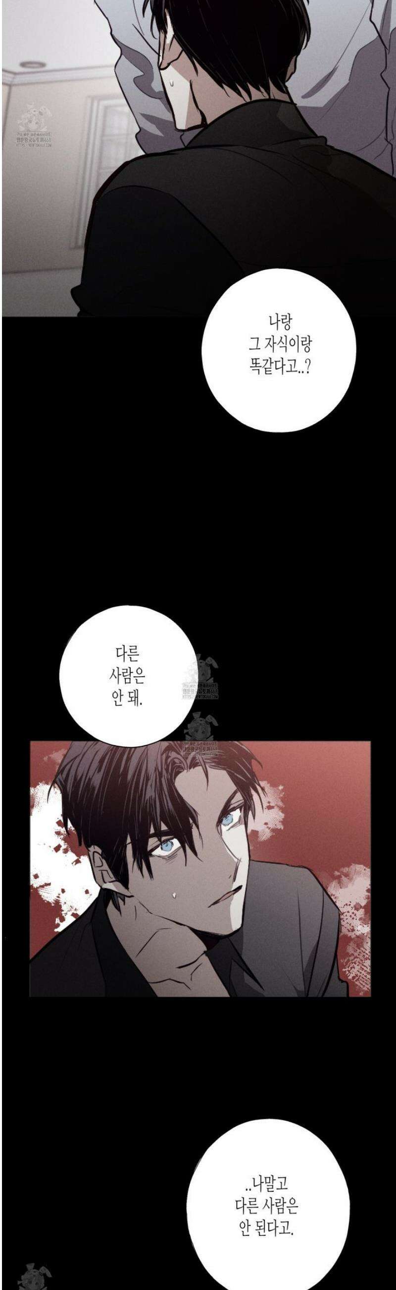 줄다리기의 법칙 31화 18