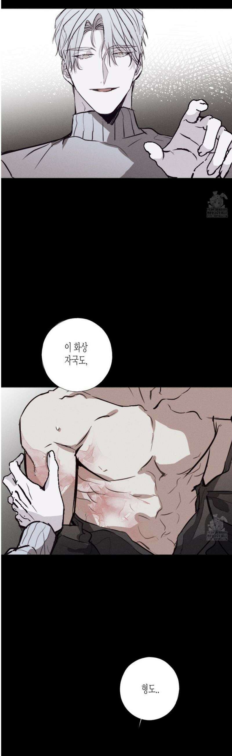 줄다리기의 법칙 31화 23