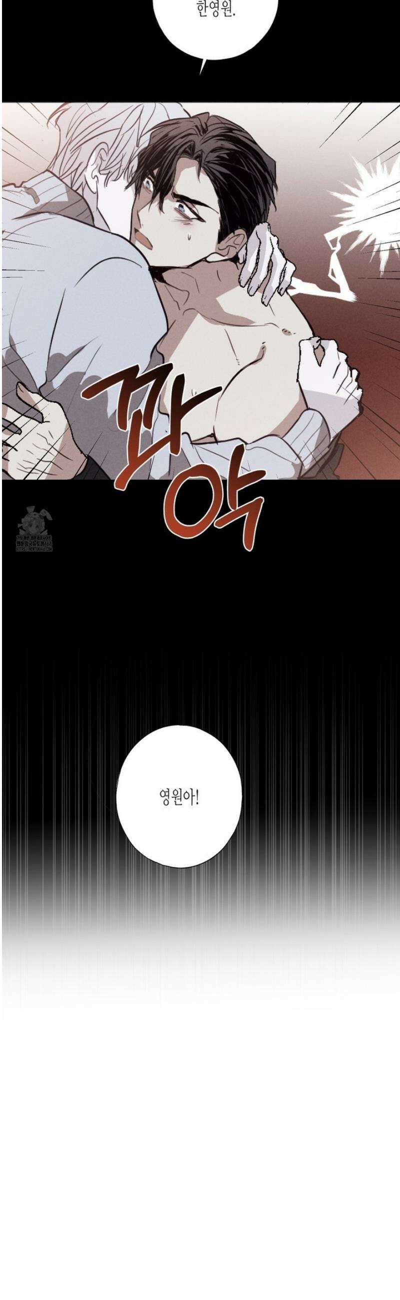 줄다리기의 법칙 31화 25
