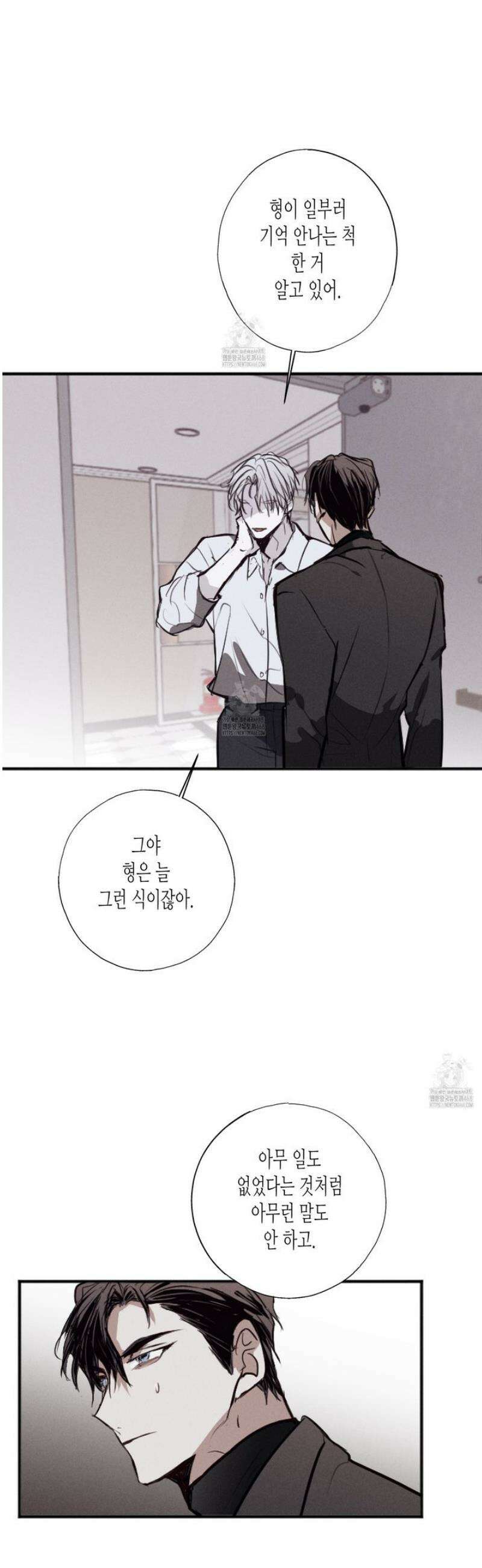 줄다리기의 법칙 31화 26