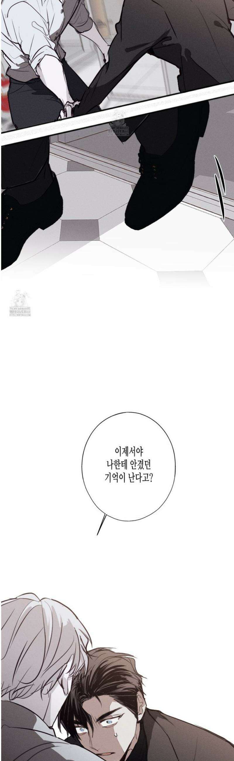 줄다리기의 법칙 31화 28