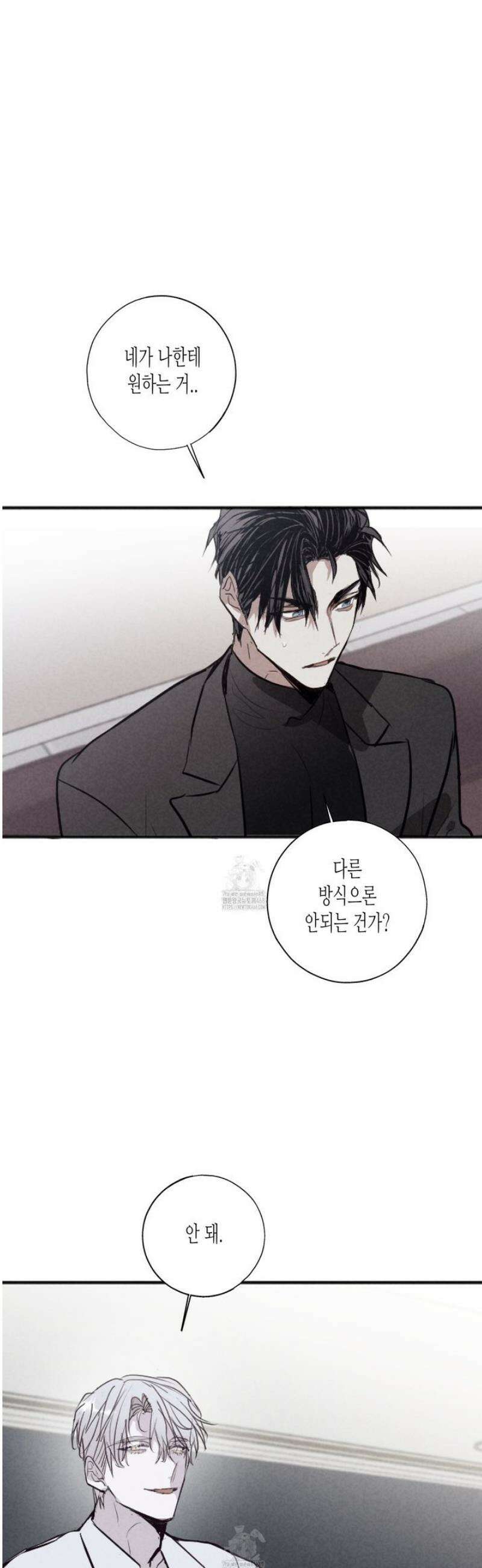 줄다리기의 법칙 31화 37