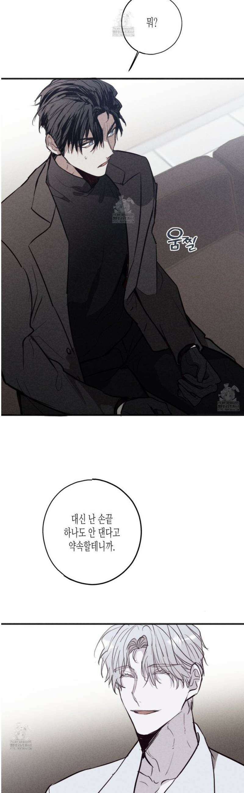 줄다리기의 법칙 31화 42