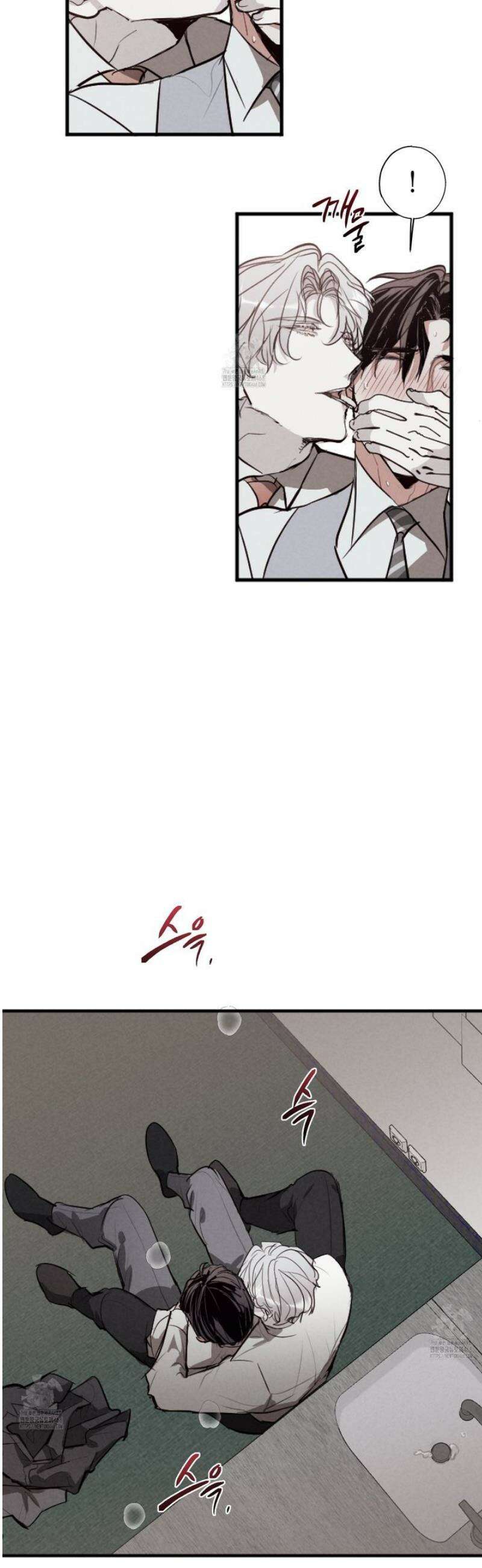 줄다리기의 법칙 36화 4