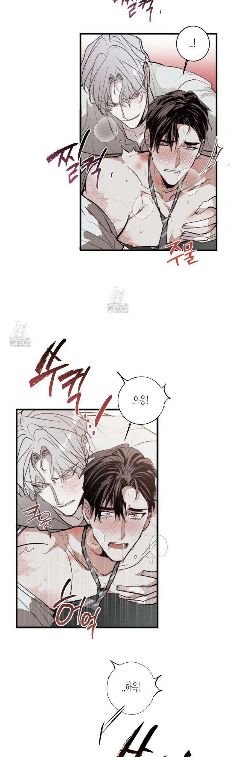 줄다리기의 법칙 36화 13