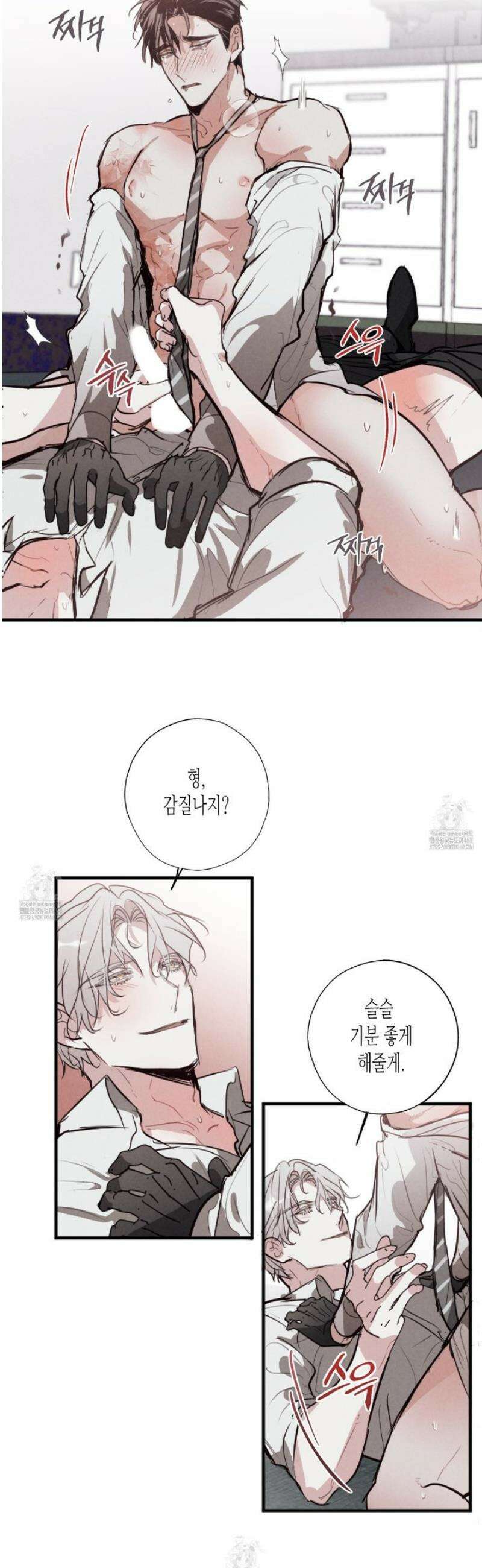 줄다리기의 법칙 36화 18