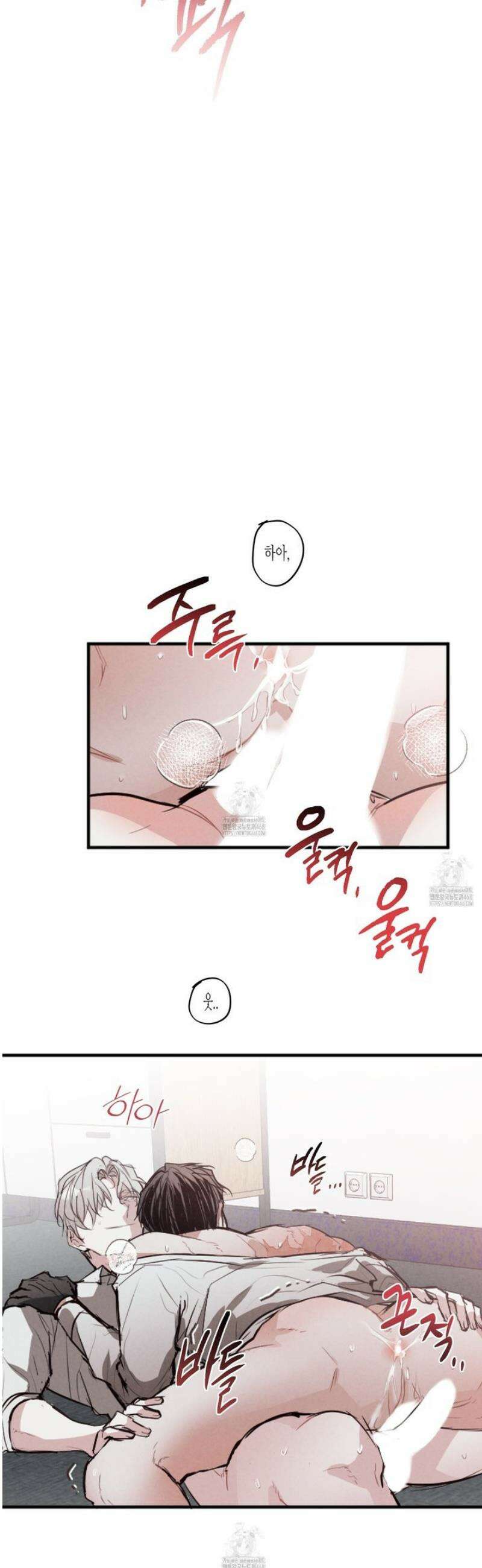 줄다리기의 법칙 36화 21