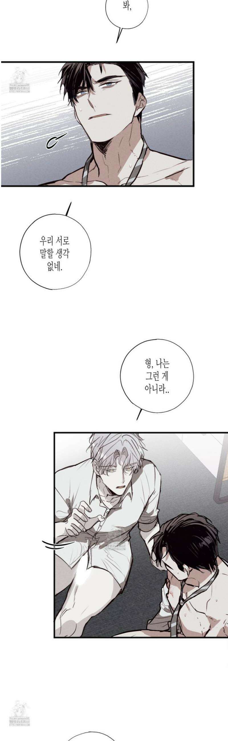 줄다리기의 법칙 36화 30