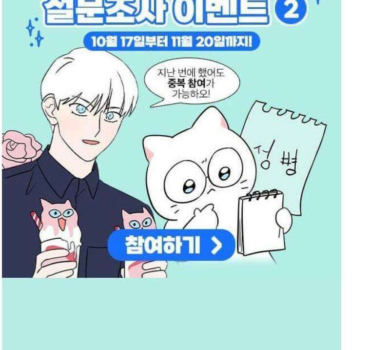 ㅋㄷㅋㄷ만화 3화: 성병에 대한 모든 것 42