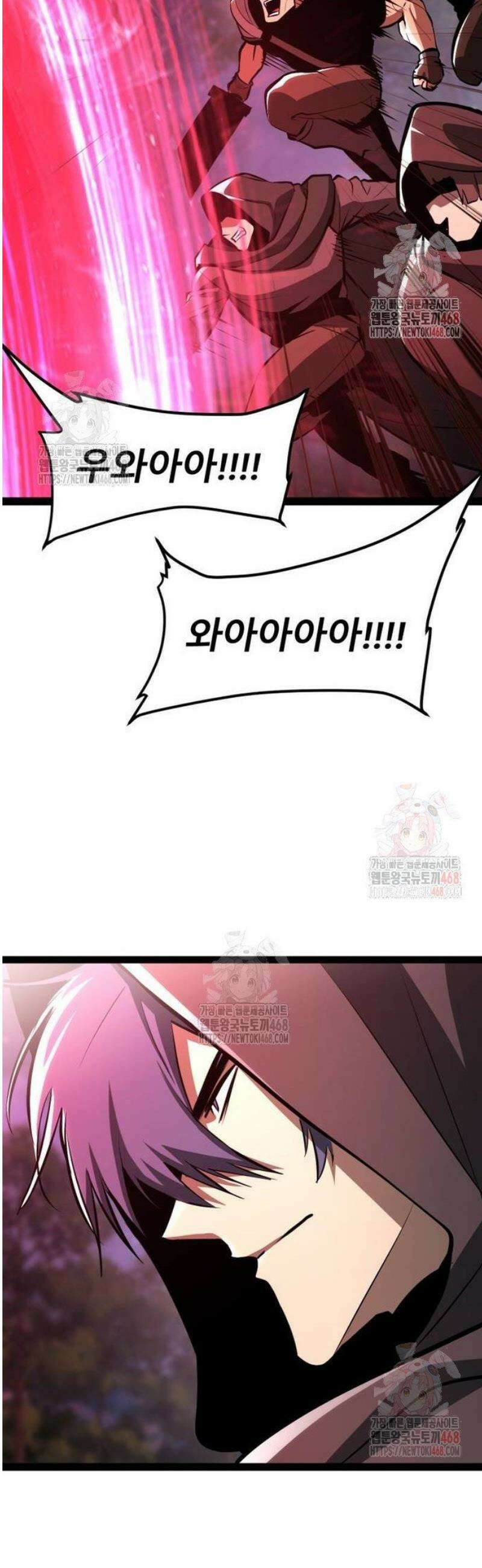 레벨999 고블린 4화 14