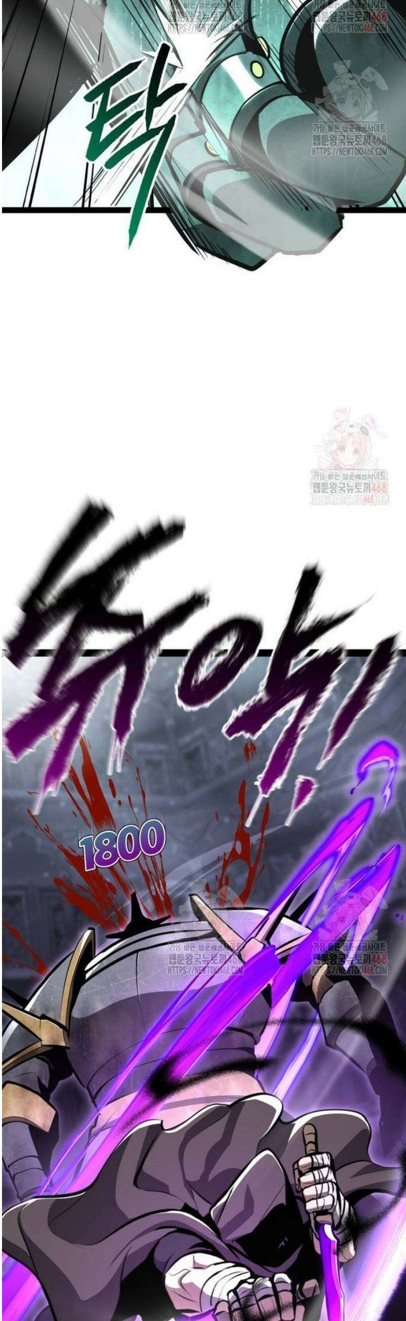 레벨999 고블린 4화 57