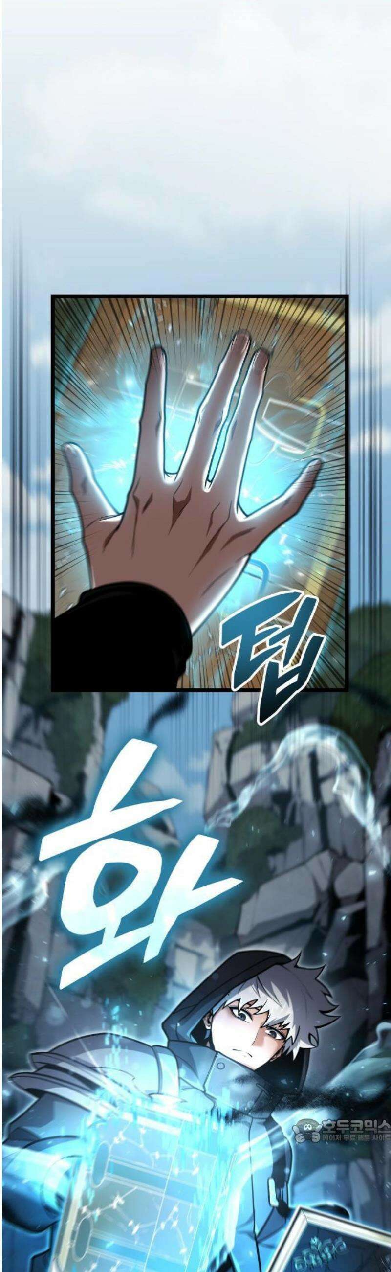 솔플의 제왕 17화 15