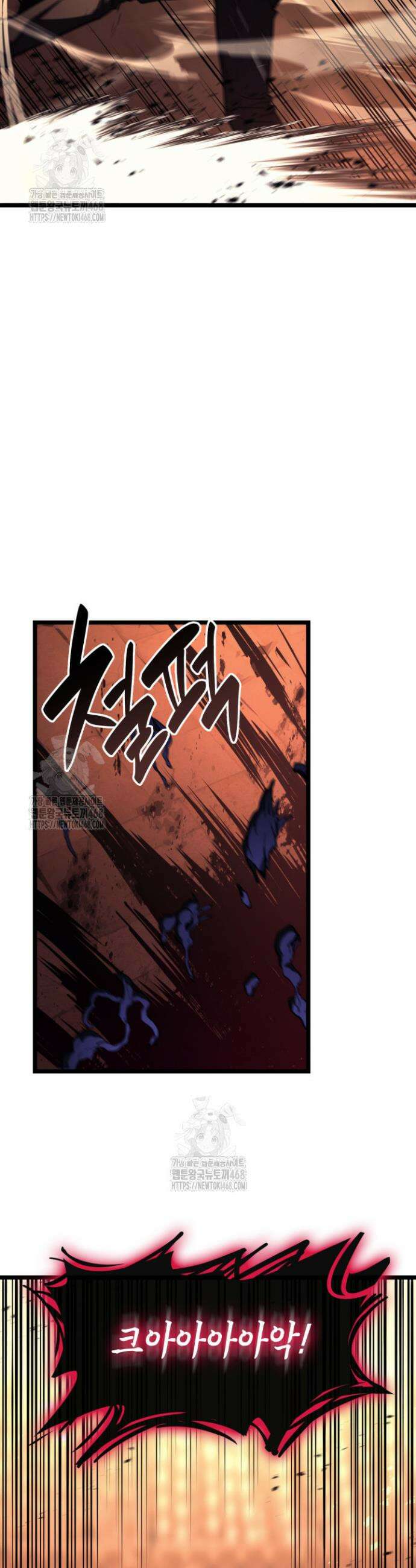 재앙급 영웅님이 귀환하셨다 138화 8