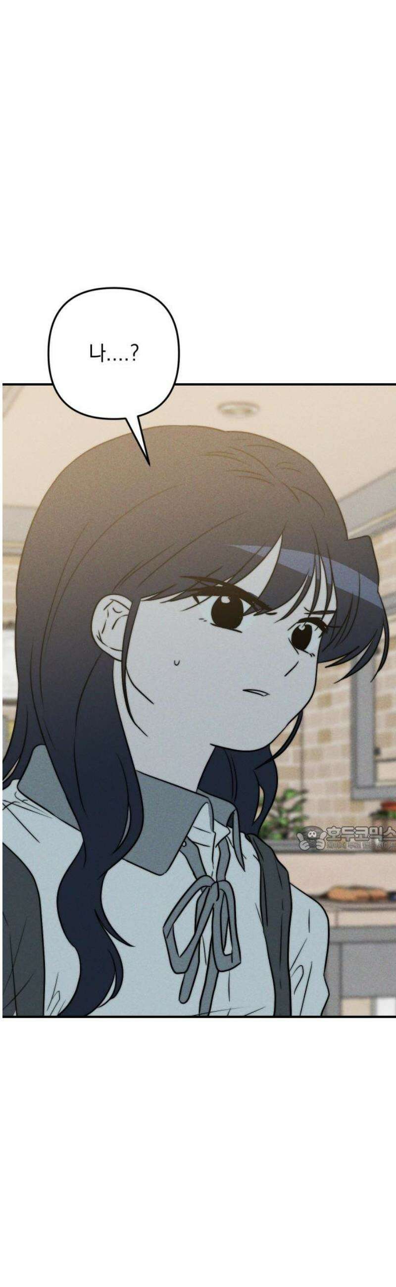 내가 싫어하는 남자친구 41화 15