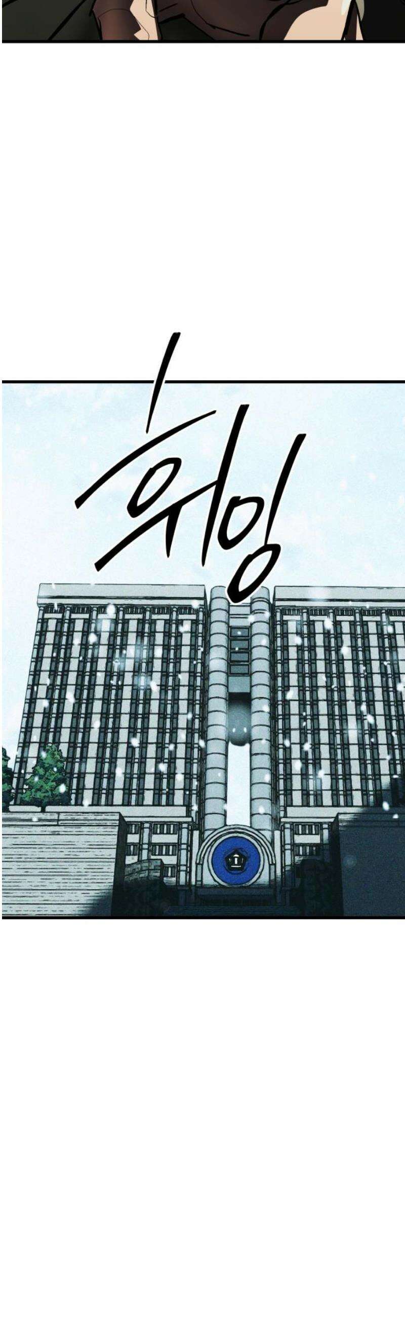 어느날 교주가 된다면 66화 예언을 이루시다 8