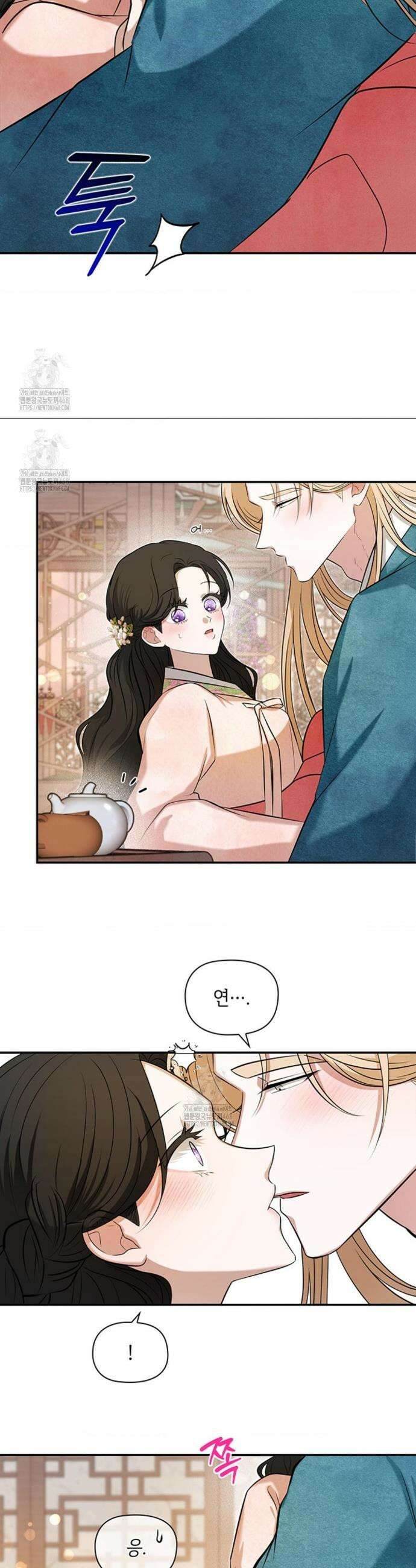 수호신의 신부 7화 6