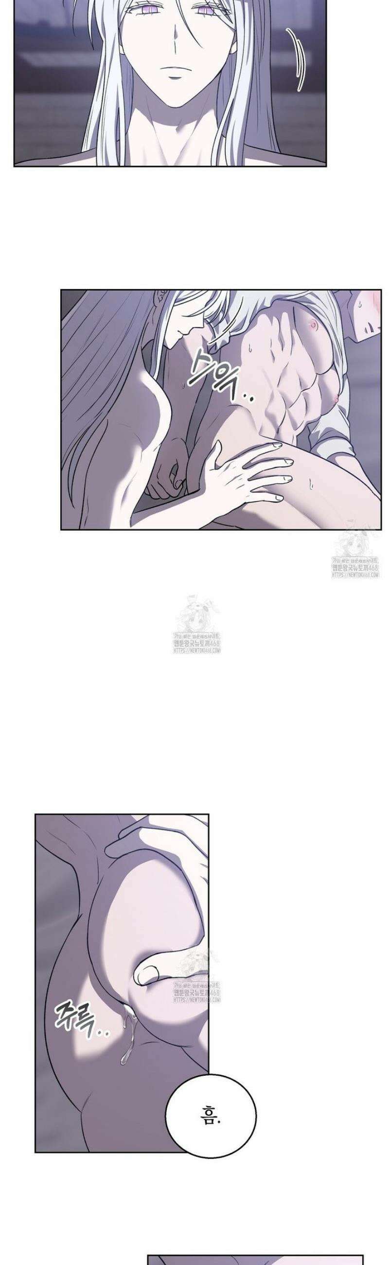 슈도 신드롬 (pseudo syndrome) 10화 3