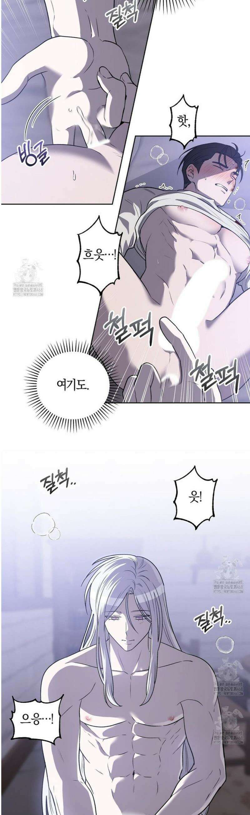 슈도 신드롬 (pseudo syndrome) 10화 7