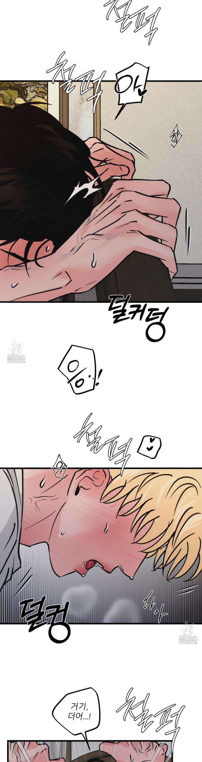 골든 페어(Golden Pair) 59화 2