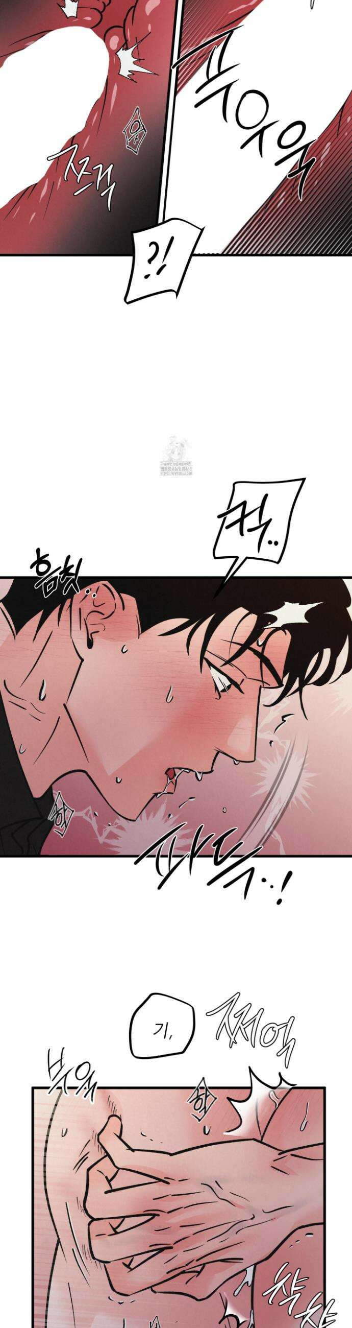 골든 페어(Golden Pair) 59화 4