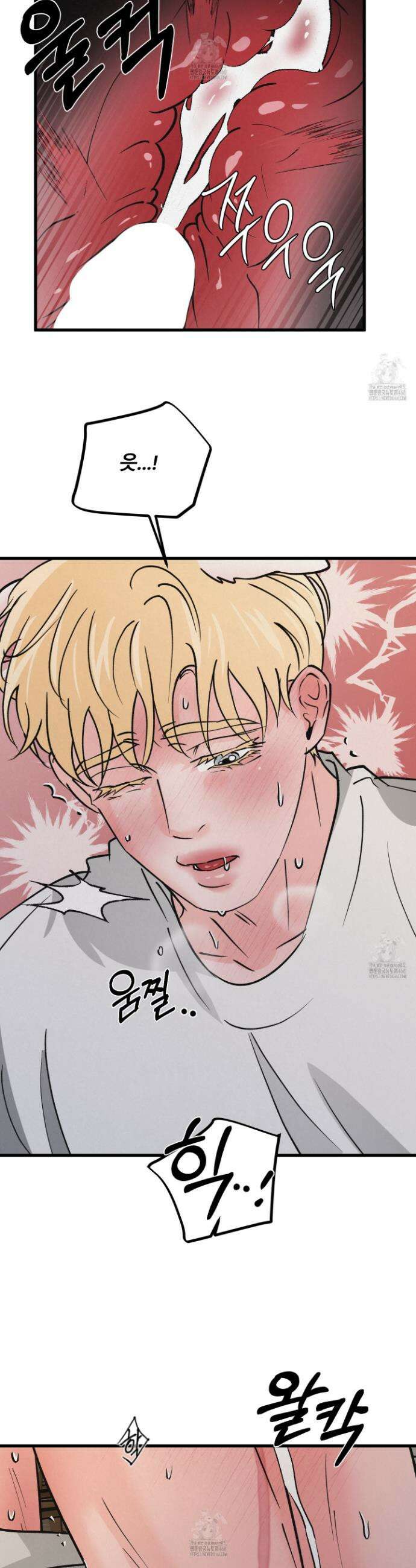 골든 페어(Golden Pair) 59화 10