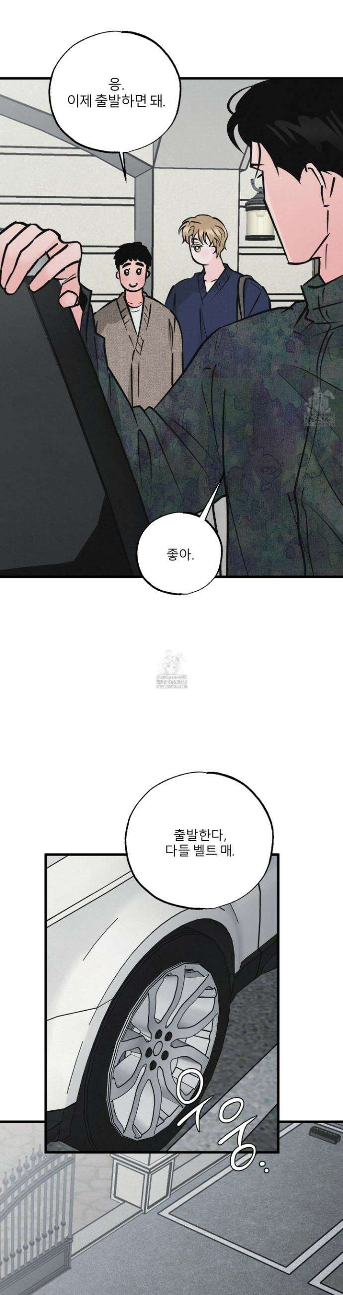 골든 페어(Golden Pair) 59화 25