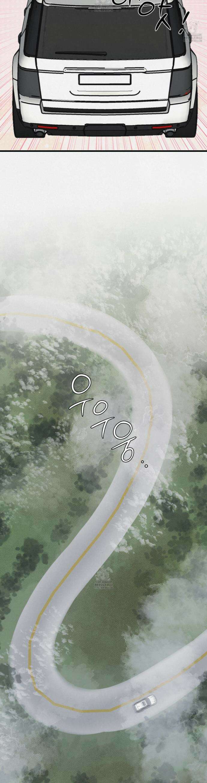골든 페어(Golden Pair) 59화 29