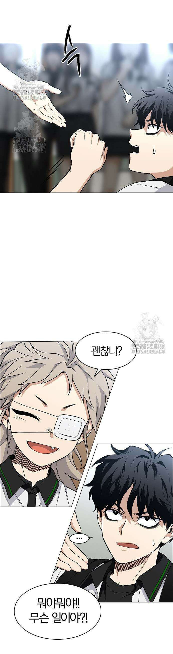 작두 62화 3