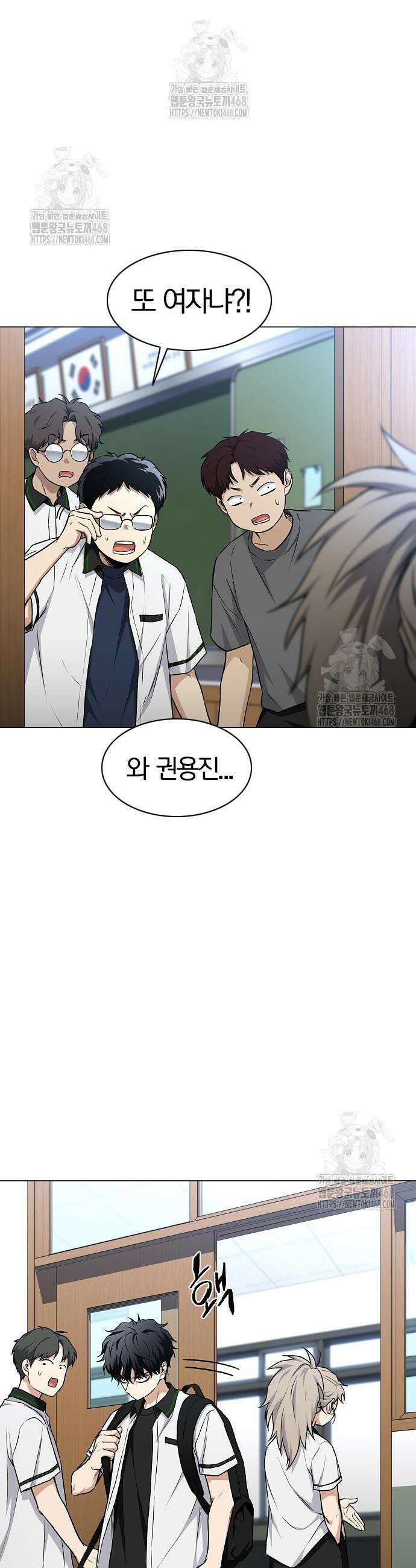작두 62화 4