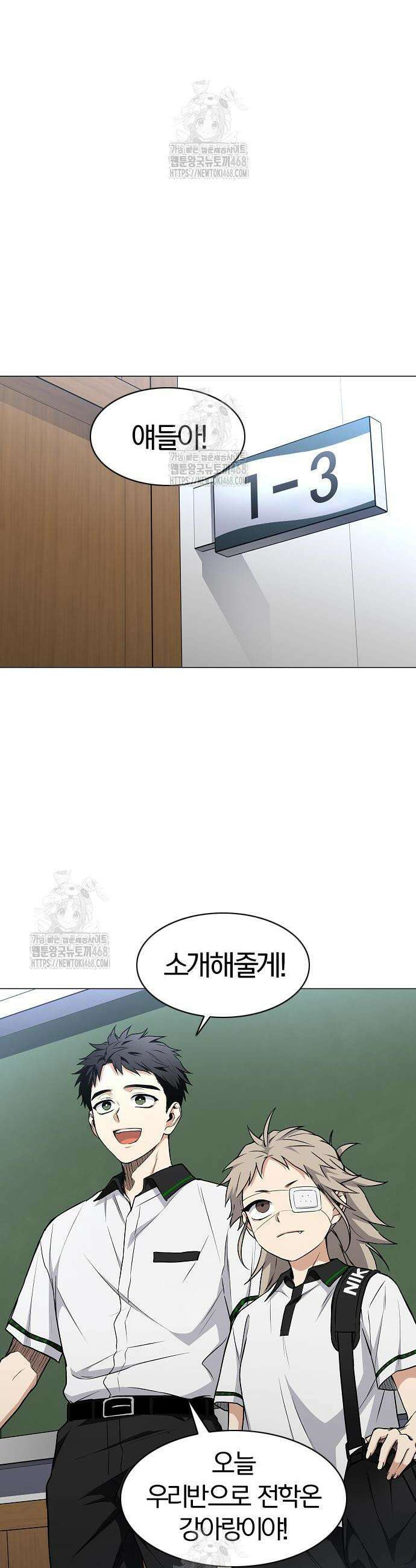 작두 62화 6