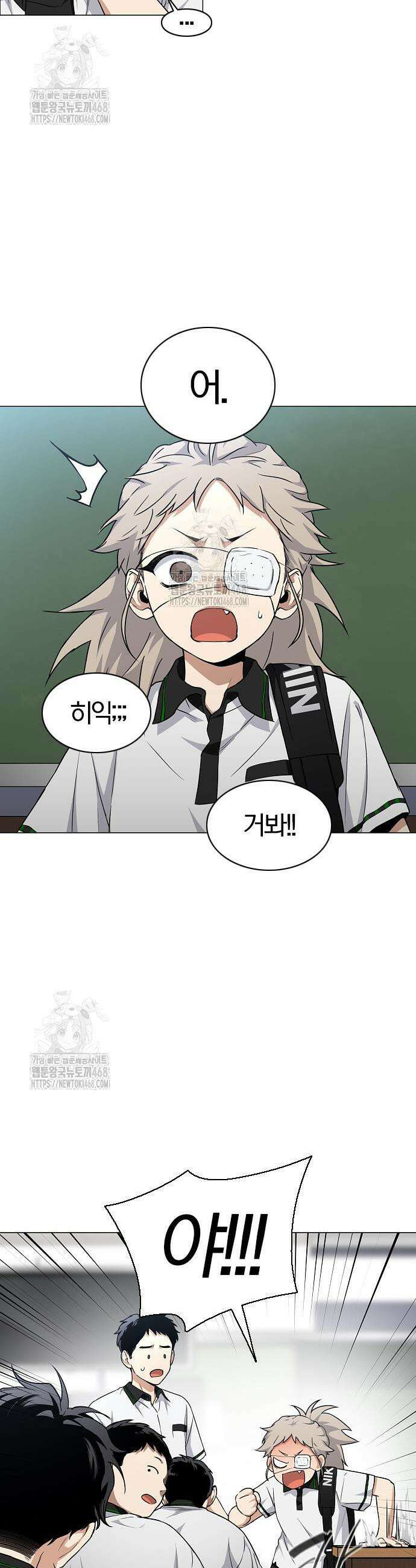 작두 62화 9