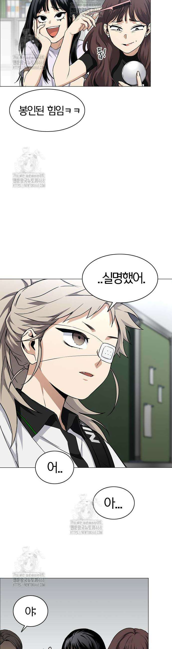 작두 62화 11