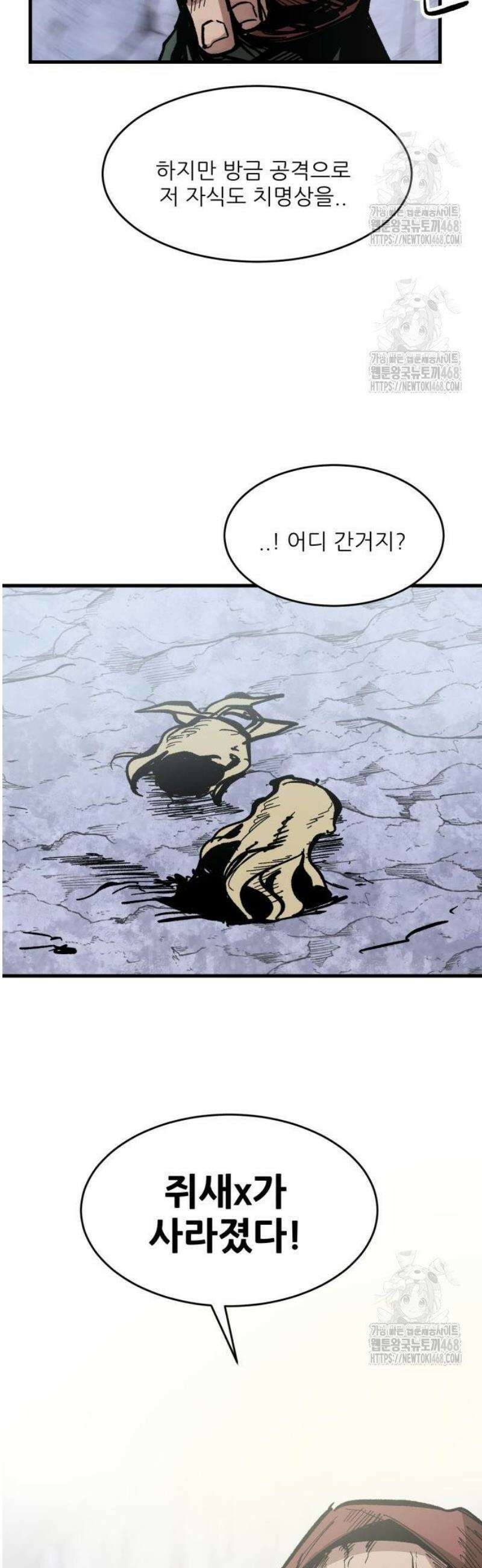 용사 카리엘 3． 출구 3