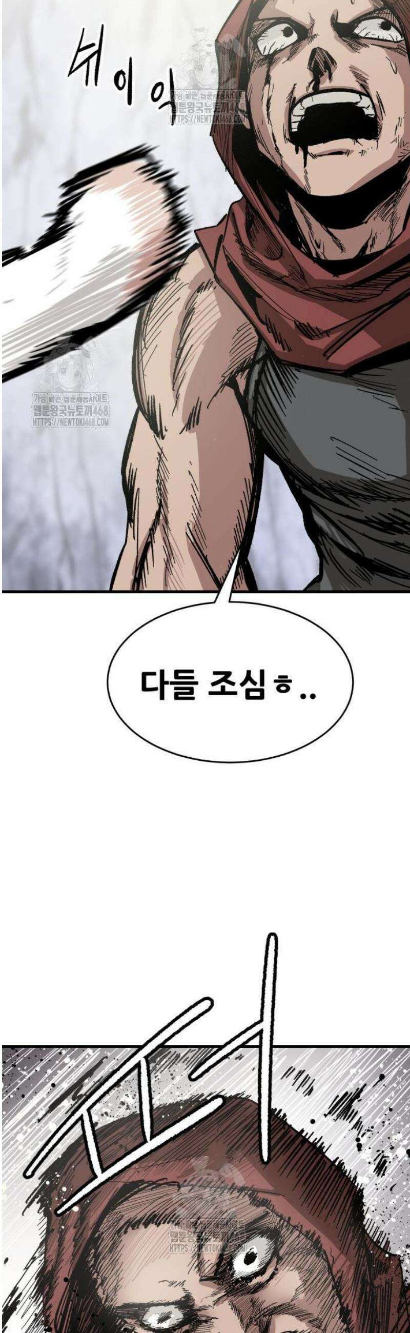 용사 카리엘 3． 출구 4