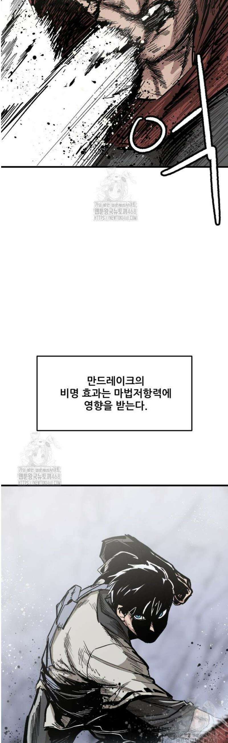 용사 카리엘 3． 출구 5