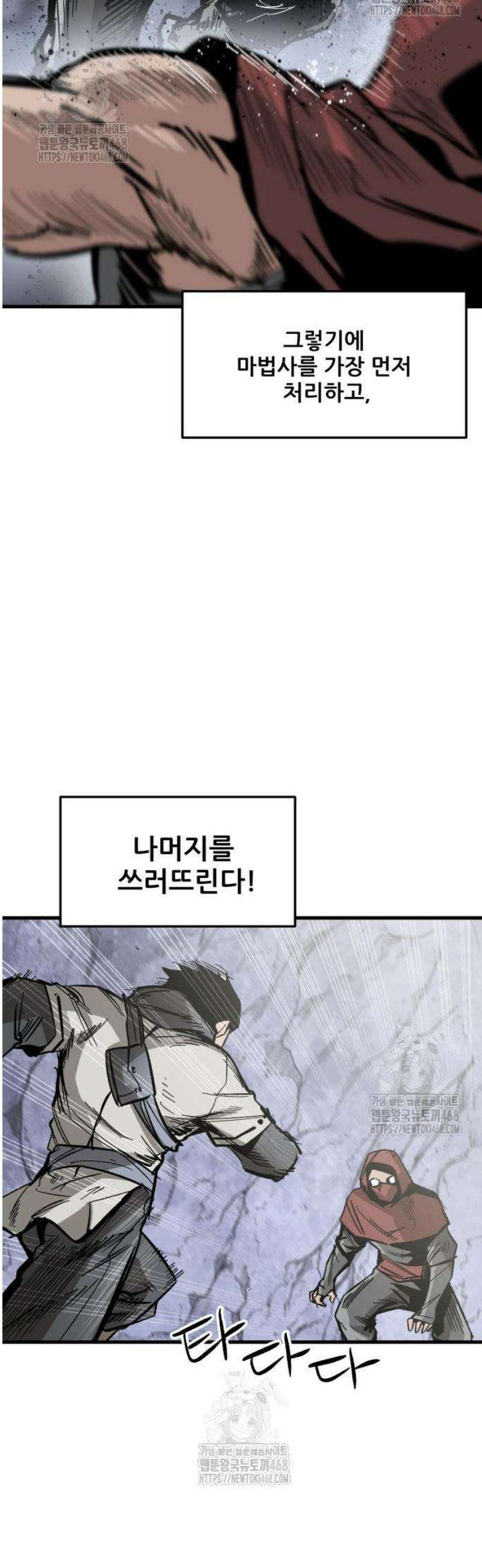 용사 카리엘 3． 출구 6