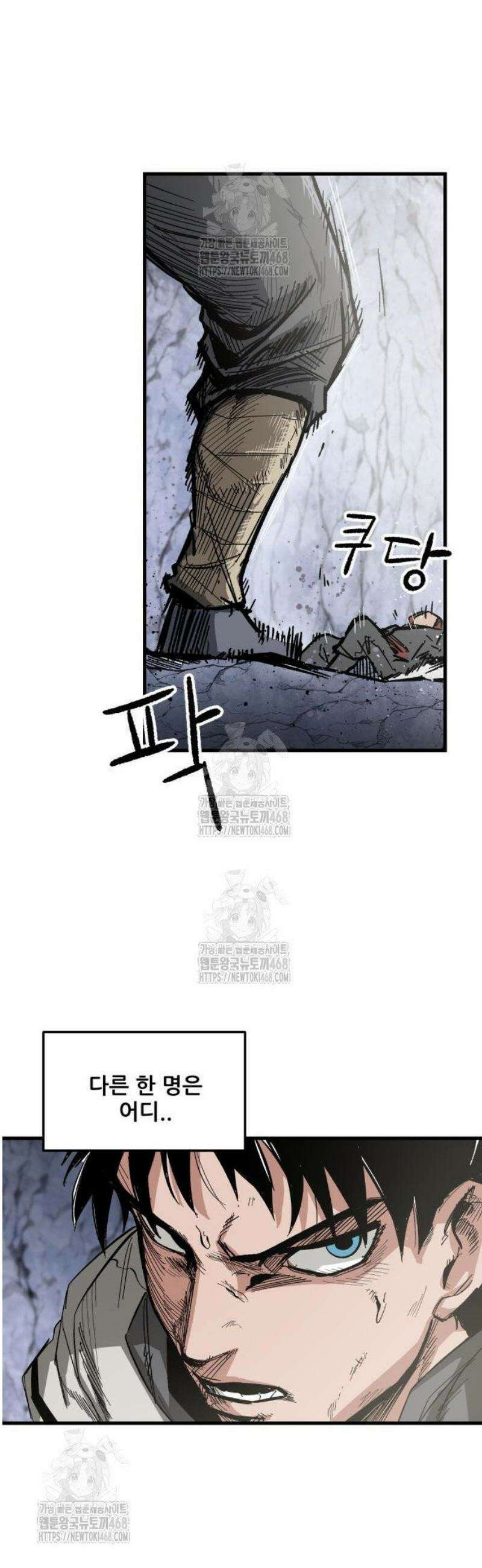 용사 카리엘 3． 출구 9