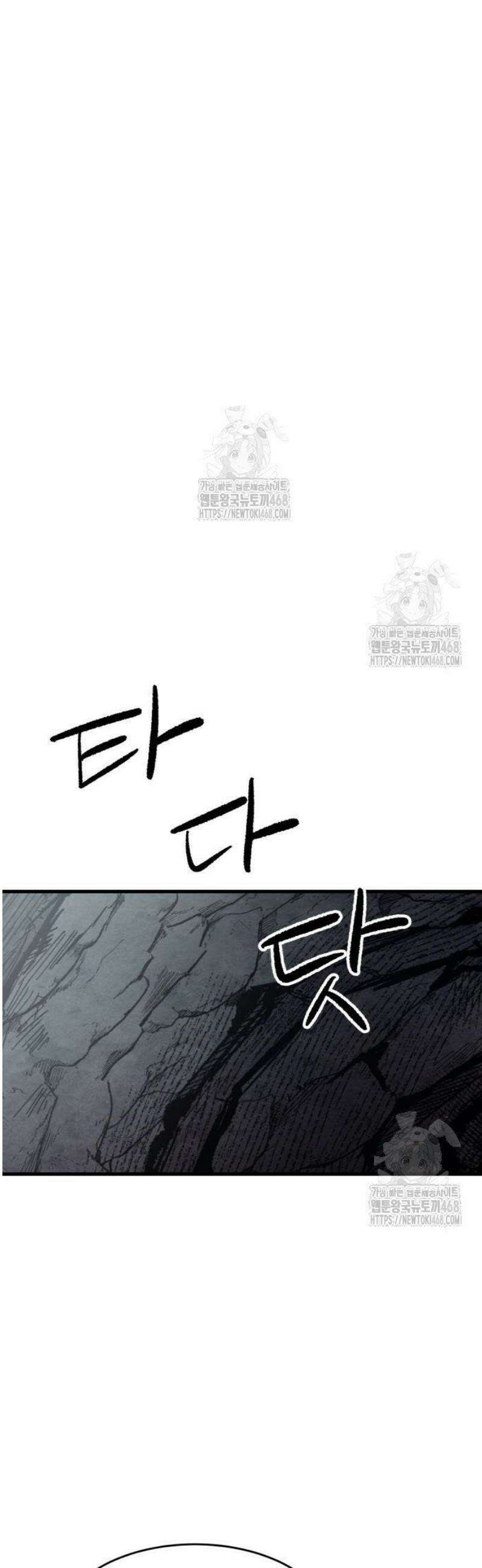 용사 카리엘 3． 출구 22