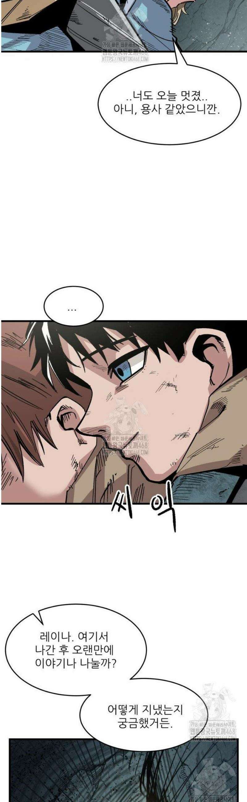 용사 카리엘 3． 출구 26