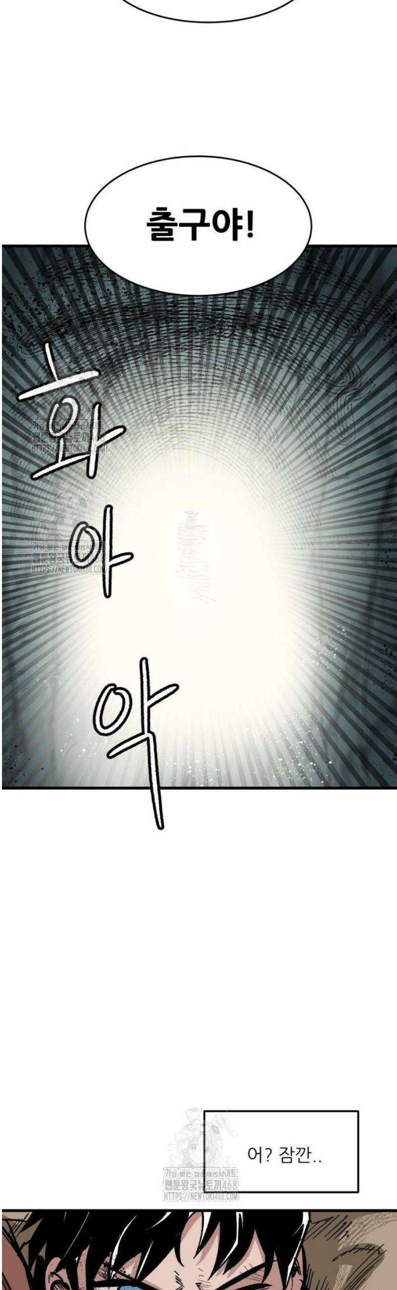 용사 카리엘 3． 출구 28