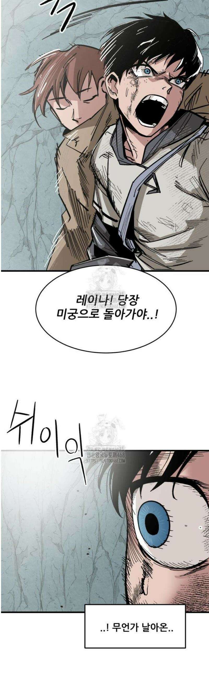 용사 카리엘 3． 출구 32