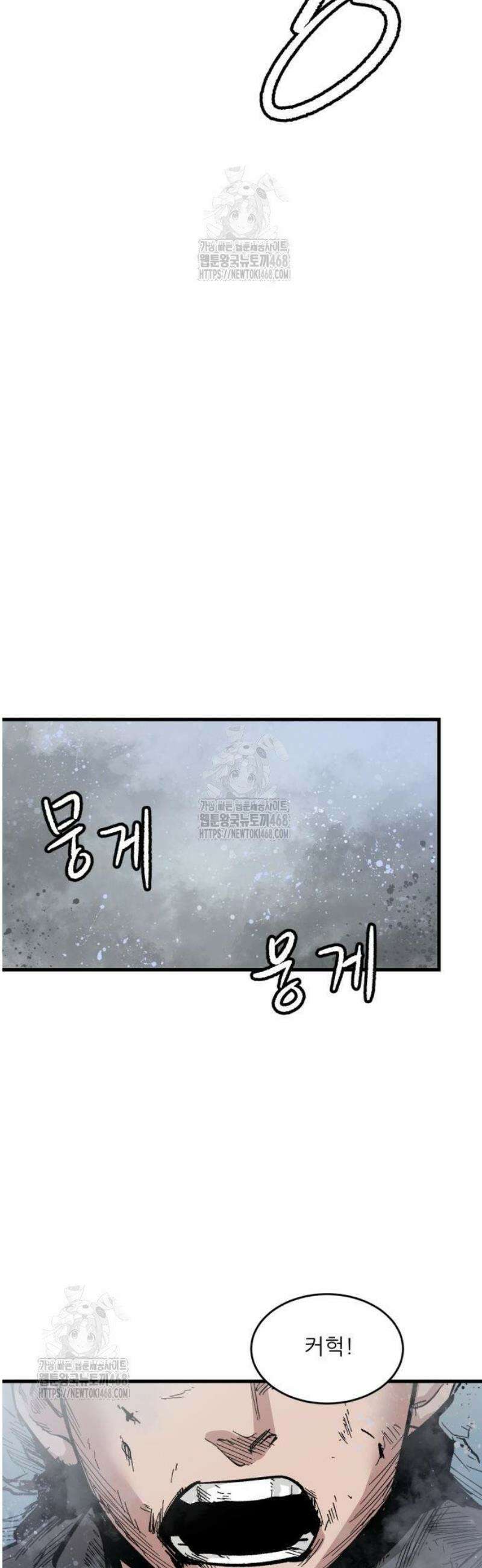 용사 카리엘 3． 출구 35