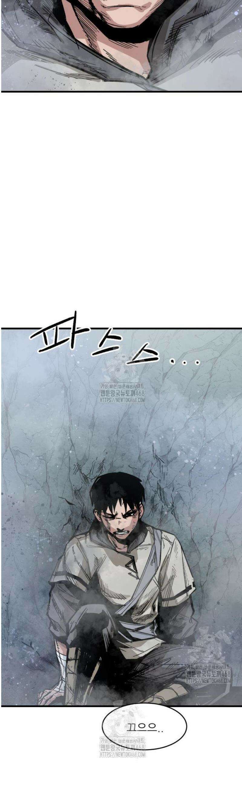용사 카리엘 3． 출구 36