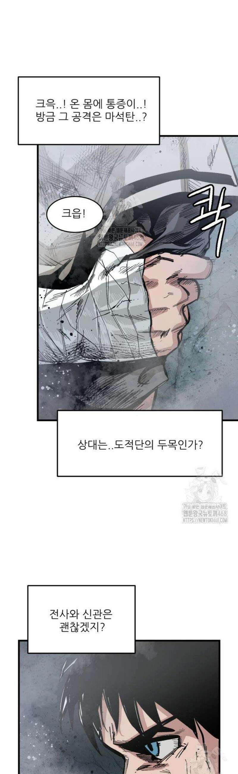 용사 카리엘 3． 출구 37