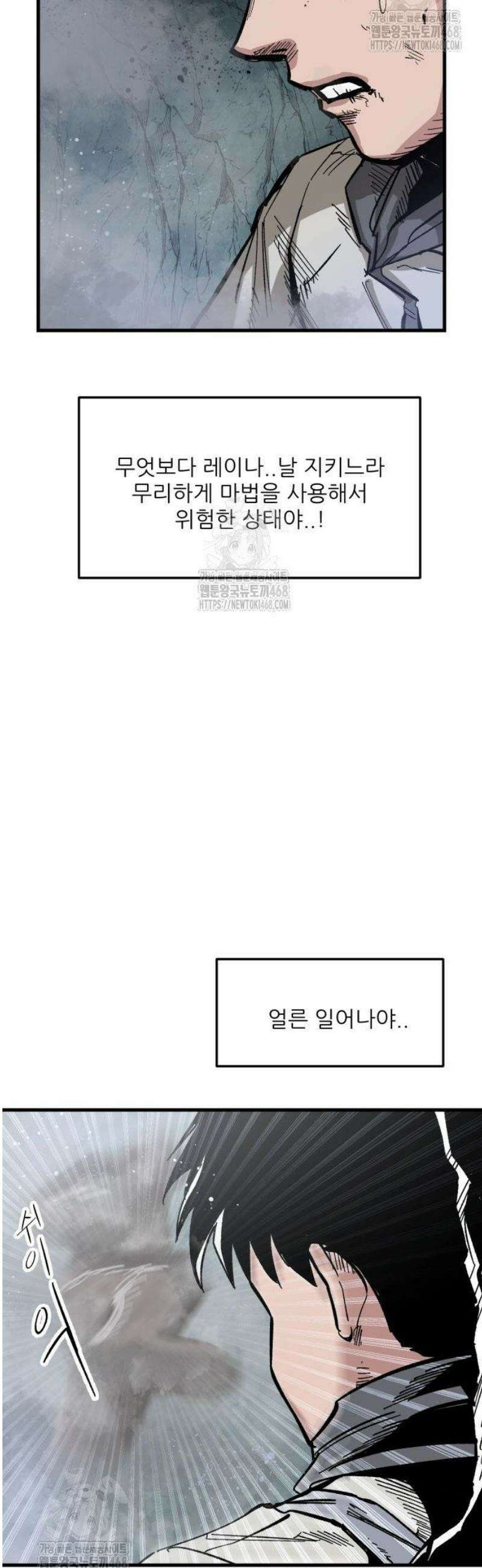 용사 카리엘 3． 출구 38