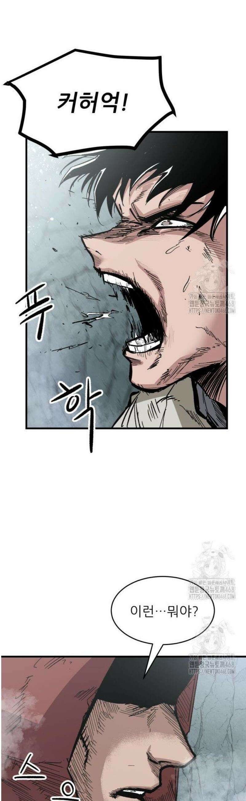 용사 카리엘 3． 출구 40