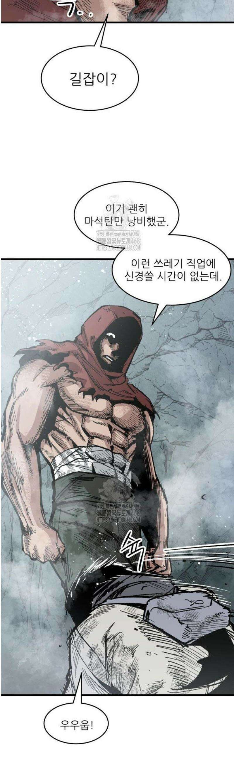 용사 카리엘 3． 출구 41